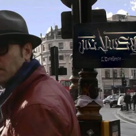 من سرّب حلقات من مسلسل أحمد عز قبل تصويره؟