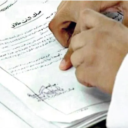 3 حالات طلاق كل ساعة في السعودية