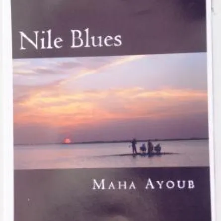 مها أيوب: رواية "أشجان النيل" تعالج مآسي النساء