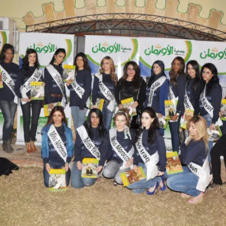 متسابقات ملكة جمال العرب في دار الأورمان للأيتام