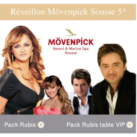 لا إلغاء لحفلات رأس السنة في تونس