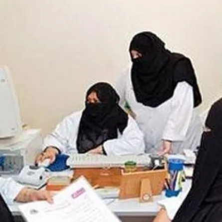 2000 وظيفة في "الصحة" رفضتها السعوديات