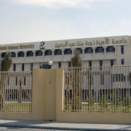 مديرة جامعة الأميرة نورة تترشح لعضوية المجالس البلدية