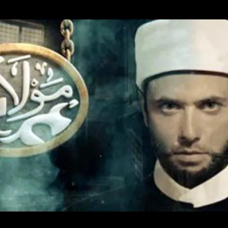 أحمد عز لسيدتي نت : انتظر موافقة الأزهر  لتقديم مولانا