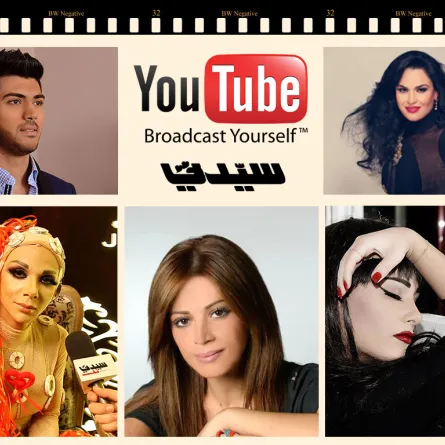 صوتوا للفيديو الأقوى على يوتيوب "سيدتي نت"