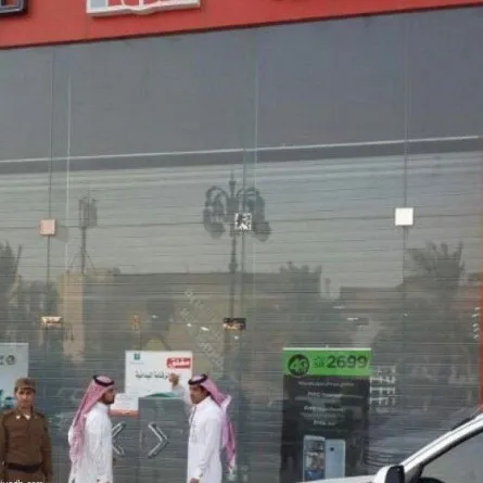 وزارة التجارة السعودية تغلق فرعًا لشركة مشهورة لبيع الموبايلات