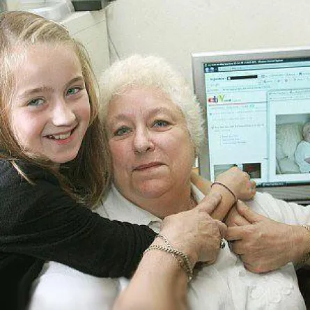 "جدة" للبيع على موقع إلكتروني