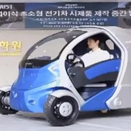 ابتكار أول سيارة قابلة للطي