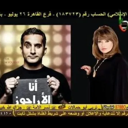 استغلال ليلى علوي والهام شاهين في برنامج ديني