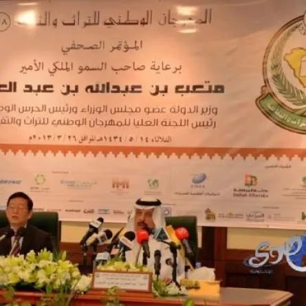 مهرجان الجنادرية: لا صحة للتجاوزات النسائية