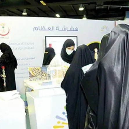 44 % من النساء السعوديات مصابات بهشاشة العظام