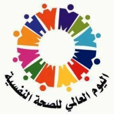 "رعايتهم وفاء" للتوعية بالصحة النفسية لكبار السن