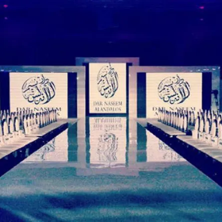 الدوحة تودع Doha Fashion Festival