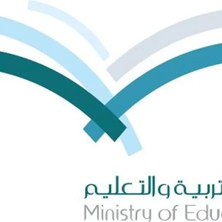 10 نساء يحاولن اقتحام مدرسة لضرب تلميذة في مكَّة