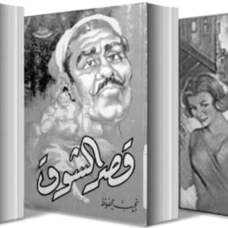 أفضل 10 روايات عربية في عام 2012