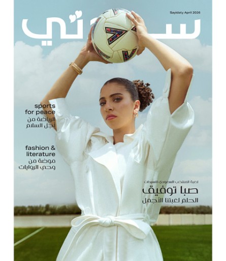أبريل 2026
