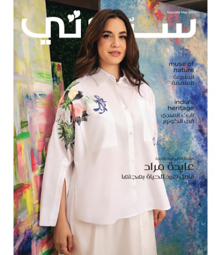 مايو 2026