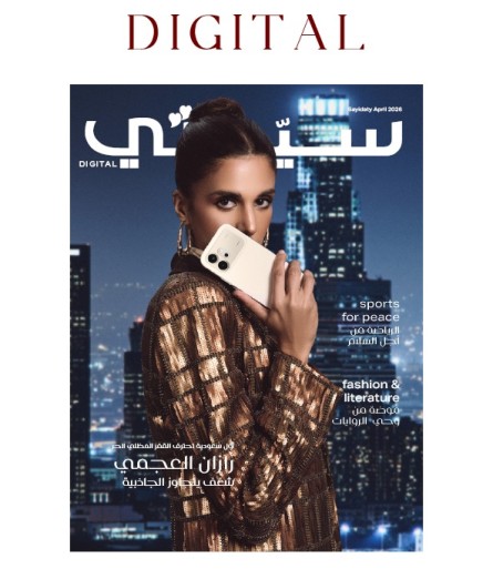 الرقمي أبريل 2026