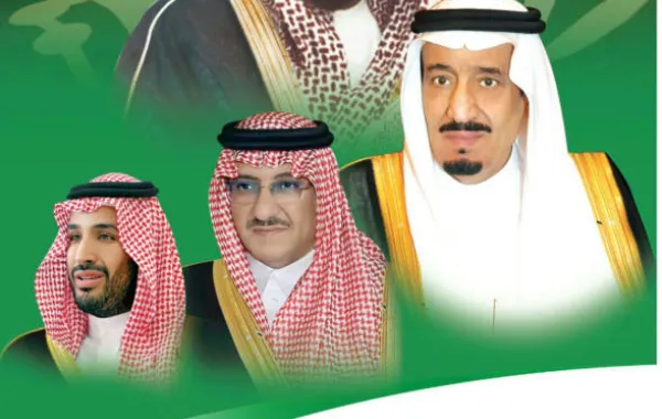 فعاليات لا تفوتيها هذا العام