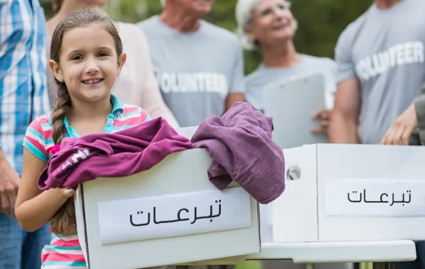 5 طرق لغرس حب الخير في طفلك