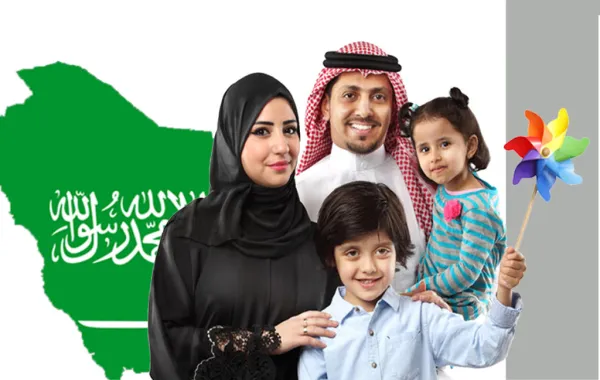 السعودية ضمن قائمة "الأكثر أمناً" في 2017