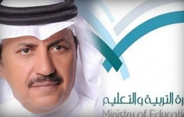 وزارة التعليم: لا إجازة قبل 29 شعبان