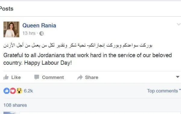 الملك عبد الله بن الحسين والملكة رانيا يهنئان العمال بعيدهم