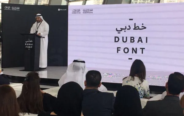 دبي.. تضيف أول خط عربي في عالم الكتابة الرقمية