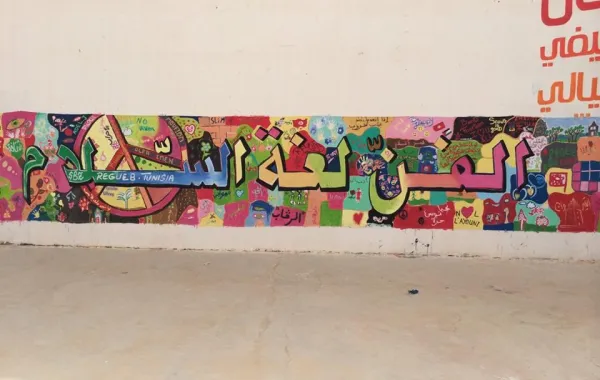 جداريَّة "المحبَّة والسَّلام" تترقَّب تسجيلها بعد عامين في موسوعة "غينيس"