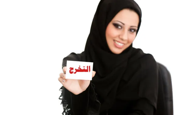 طالبات سعوديات يستبدلن حفل التخرج بـ "مشروع سقيا"