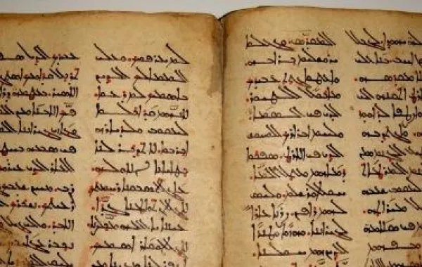 الصين: نشر مخطوطة من القرآن الكريم تعود لمئات السنين