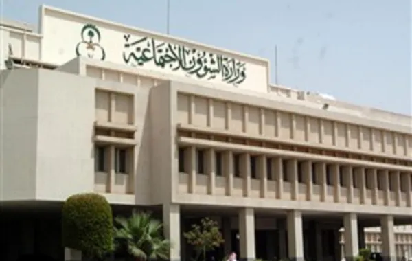 للمرة الأولى.. دار الحماية الاجتماعية في جدة خالية من النزلاء
