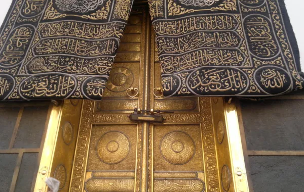 باب الكعبة المشرفة في متحف بكوريا الجنوبية