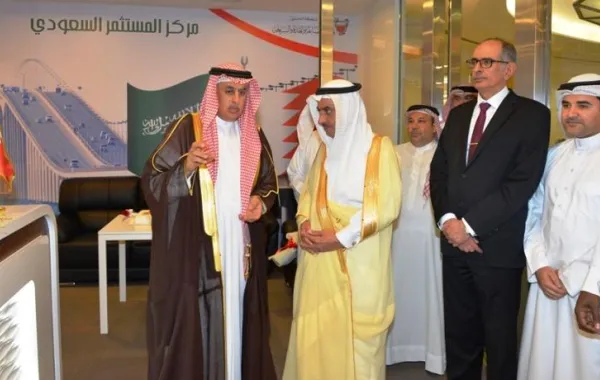 تدشين مركز المستثمر السعودي في البحرين