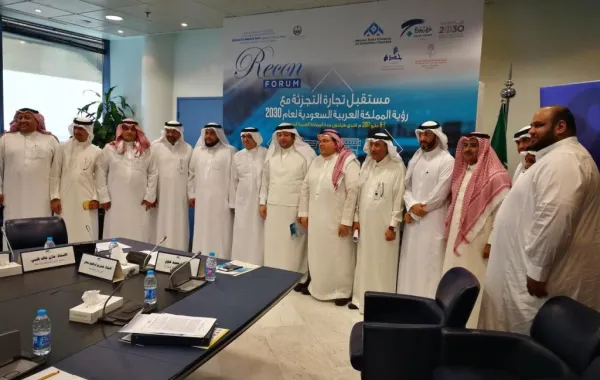 جدة تستضيف معرض ريكون الدولي للتسوق