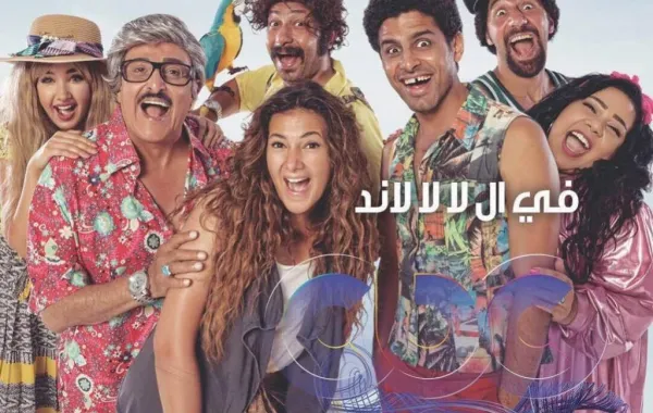 شاهدوها: دنيا سمير غانم تروج لمسلسلها الجديد بحالة "مزرية"