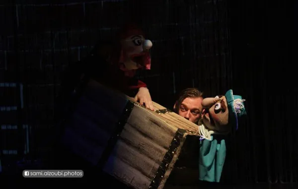 عرض دمى بولندي على خشبة المسرح الحر في عمّان