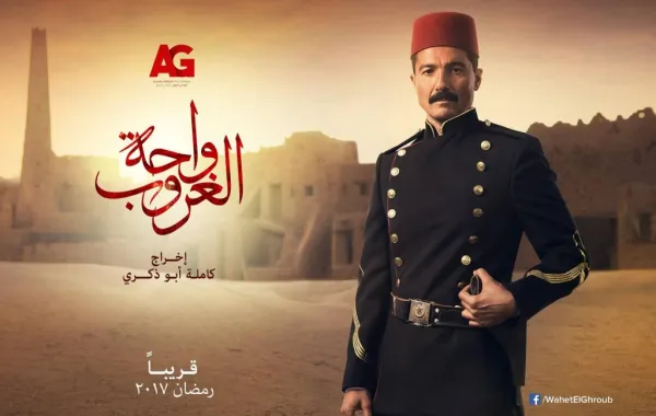 بالتفاصيل الكاملة: حقيقة إيقاف تصوير "واحة الغروب" بعد إصابة خطيرة للنجم خالد النبوي