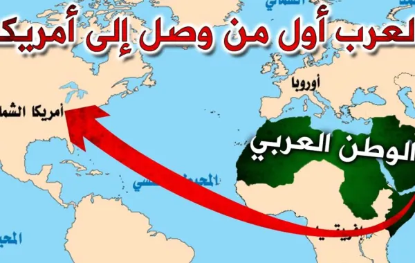 من هم أوائل السعوديين الذين سافروا إلى أمريكا؟