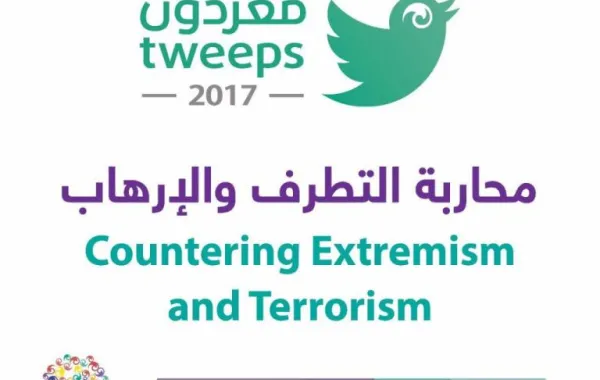 نسخة تاريخيَّة من ملتقى "مغرِّدون": زعماء العالم يتحدَّثون