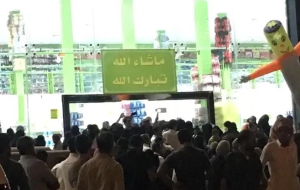 الدفاع المدني يلغي افتتاح مركز تجاري
