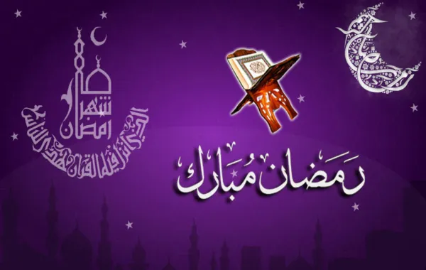 "مسجات" وصور للتهنئة بمناسبة حلول شهر رمضان