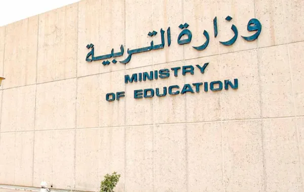 رقص بنات الثانوية في الكويت يثير الرأي العام