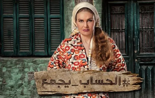 بالتفاصيل: يسرا تواصل تصوير "الحساب يجمع" تحت إشراف طبيب.. والسبب