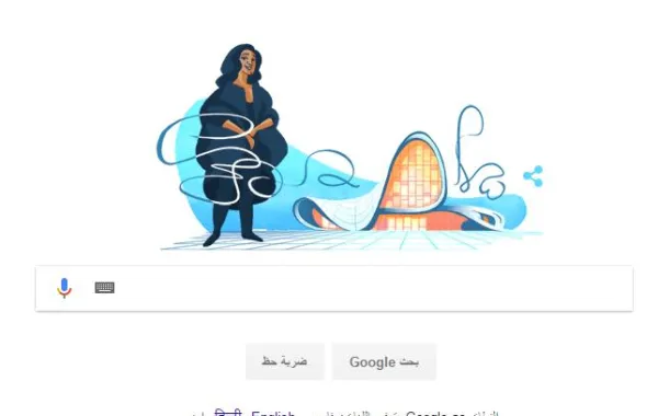 «جوجل» يحتفي بـ "زها حديد"