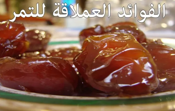 «زمزم» توصي الصائمين بتناول التمر في بداية الإفطار