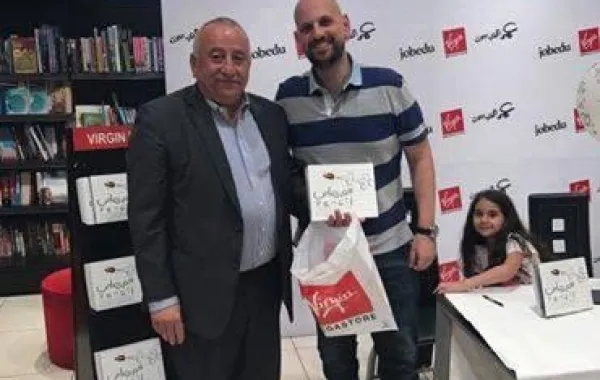 إصدار جديد: كتاب (قلم رصاص) حول أعمال عمر العبداللات