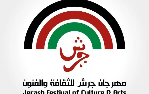 تذاكر مجانية لحفلة الفنانين الأردنيين في مهرجان جرش