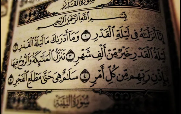 ما هي أحرى الليالي التي تٌرجى فيها ليلة القدر؟