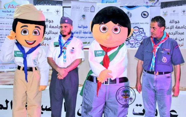 تدشين أول ماسكات «الدمى الكشفية» رسمياً في السعودية
